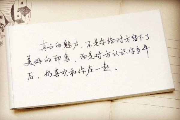 50句極富韻味的句子，意味雋永！