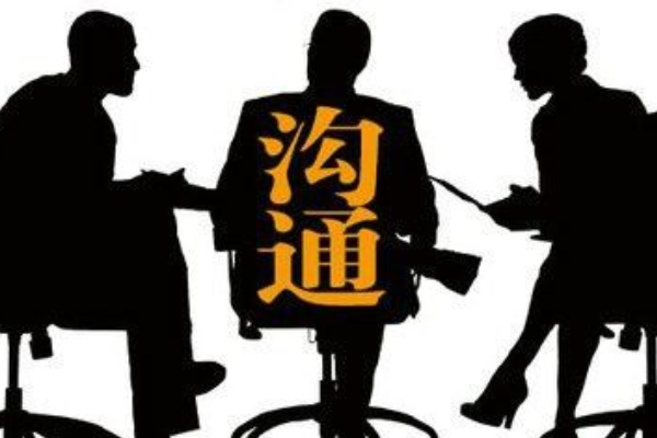 最容易犯的溝通錯誤有哪些