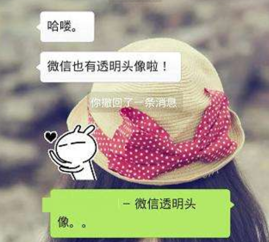 微信頭像真的會(huì)影響第一印象