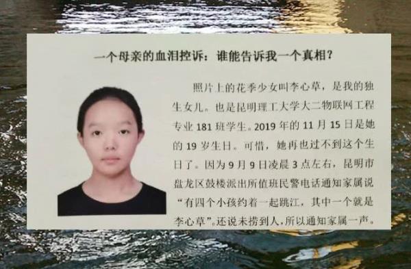 千萬不要做烏合之眾的幫兇