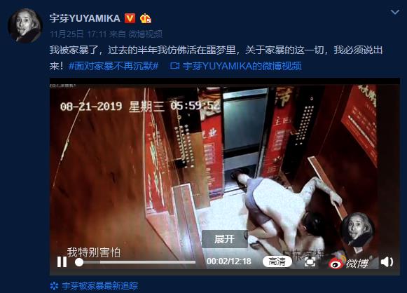 家暴并不是家事，你是在犯罪