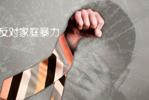 對(duì)于家暴的四大誤解你了解幾個(gè)