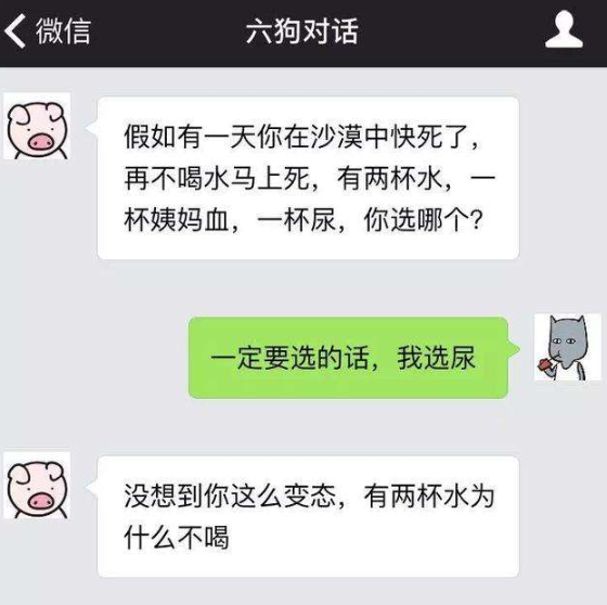 和女生聊天話題怎么找