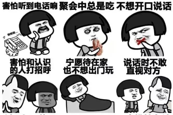 網(wǎng)上無話不說現(xiàn)實無話可說