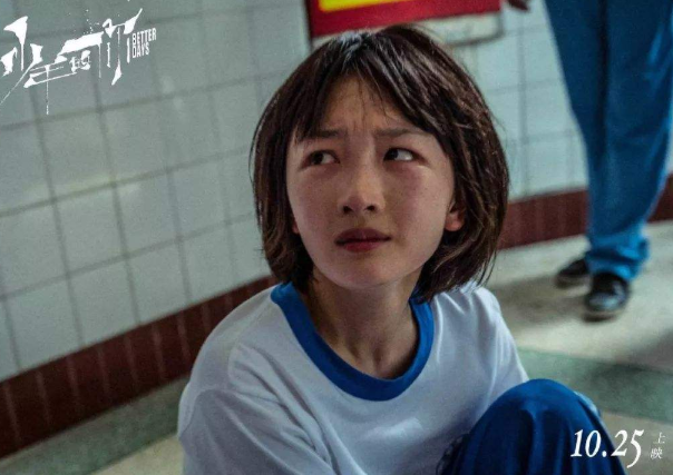 現(xiàn)有法律有哪些是針對校園欺凌的