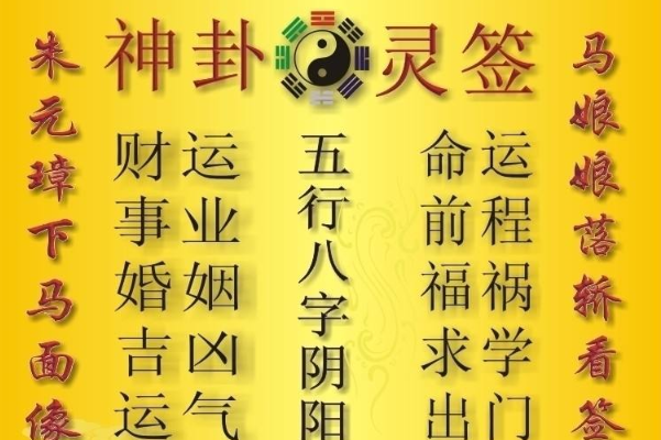 “迷信”有時(shí)候還是可以信的