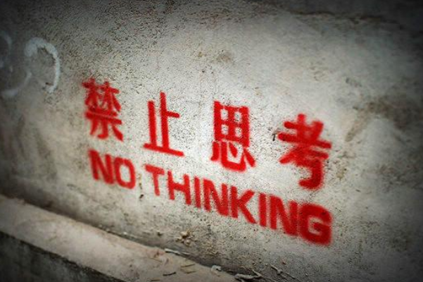 不要想太多先做了再說