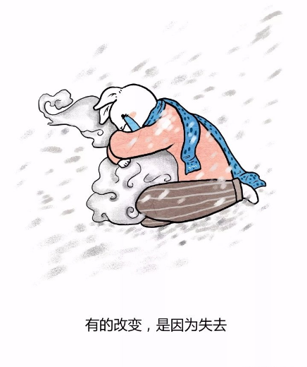不改變沒人能夠幫得了你