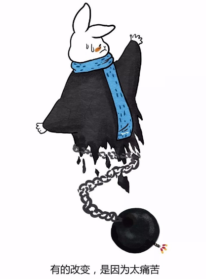 不改變沒人能夠幫得了你