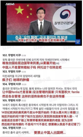 為什么那么多“中國(guó)人”喜歡吃野味