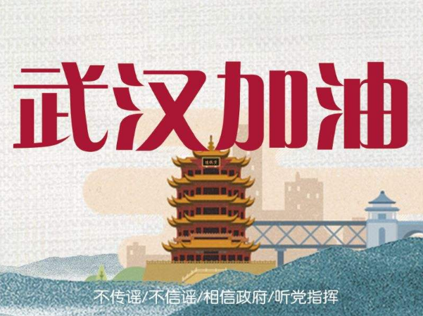 疫情沒你想象的那么可怕