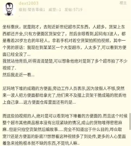 疫情沒你想象的那么可怕