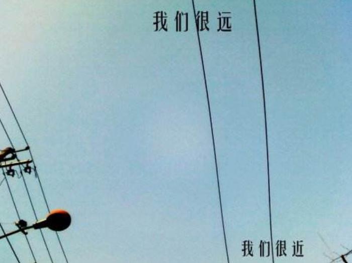 人與人走太近,是一場(chǎng)災(zāi)難