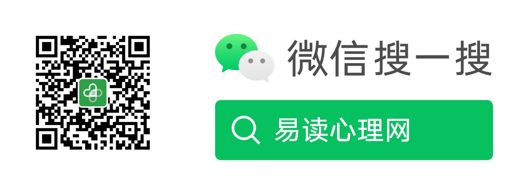 有異性恐懼癥怎么辦