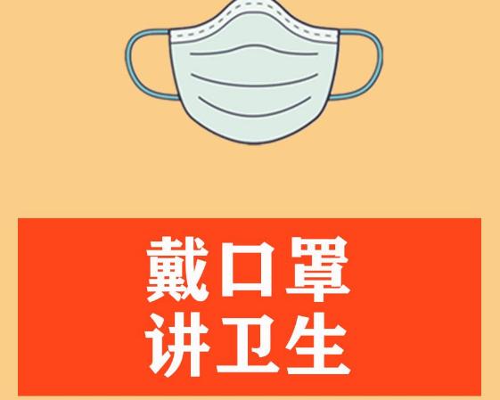 面對疫情的焦慮恐懼心理防疫怎么做？