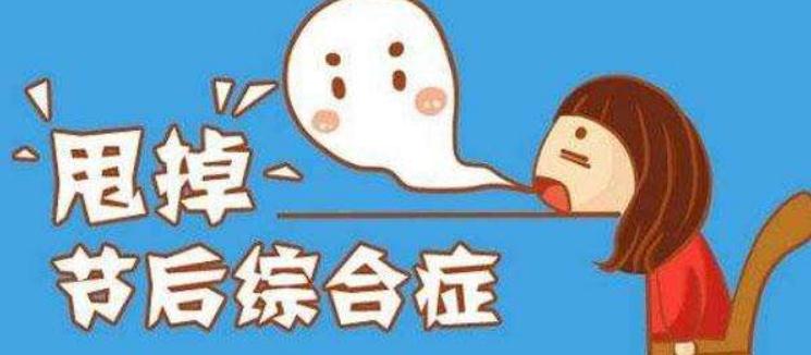 在延期休假的日子，你須過(guò)五大心理關(guān)