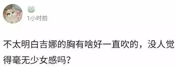 被性物化的女孩不性感嗎
