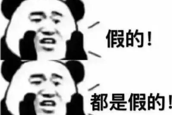 謠言是一種比疫情更加可怕的病毒