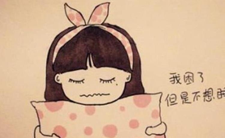 孩子晚睡的危害你知道嗎