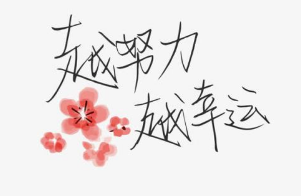 被誤解了要不要解釋該怎么解釋