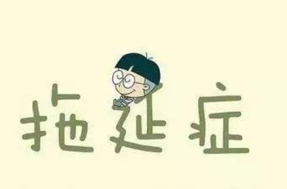 怎樣讓自己更加的自律