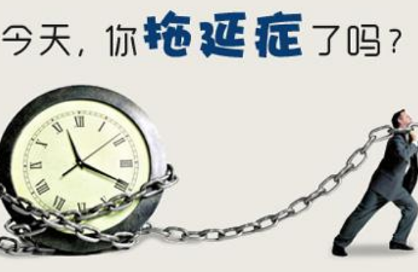 怎樣讓自己更加的自律