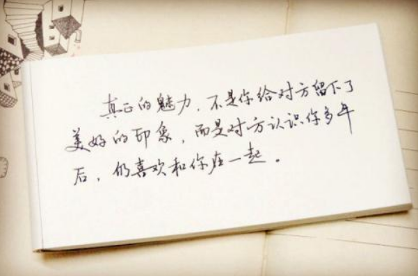 事情有時候并沒有你想的那么壞