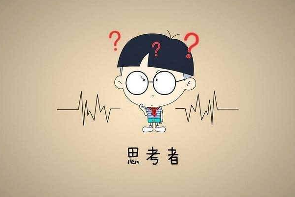 情商高的人一定懂得換位思考