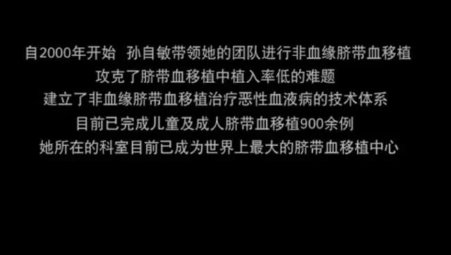 致敬普通而又不平凡的“中國醫(yī)生”