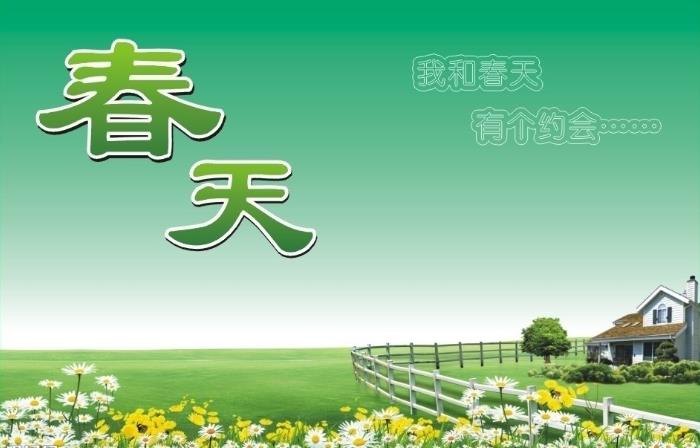 春捂秋凍，春捂究竟怎么捂