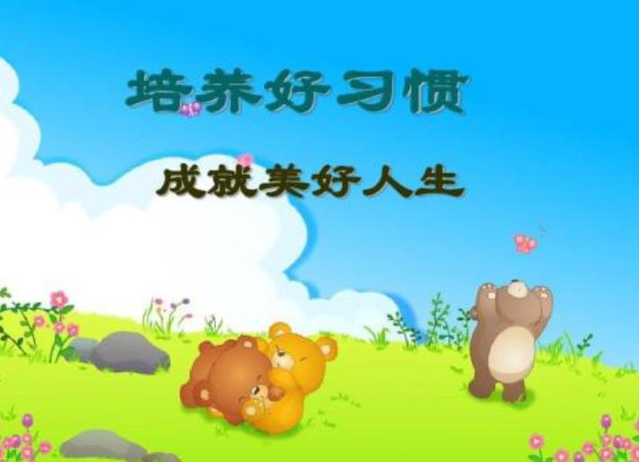 什么是教育