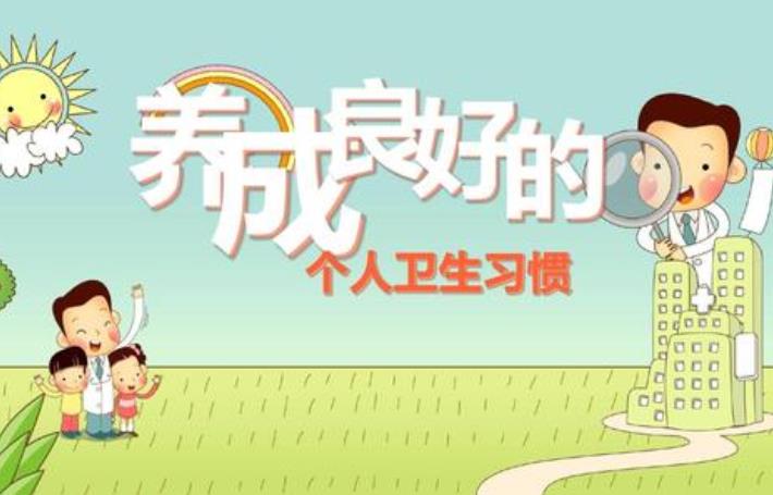 什么是教育