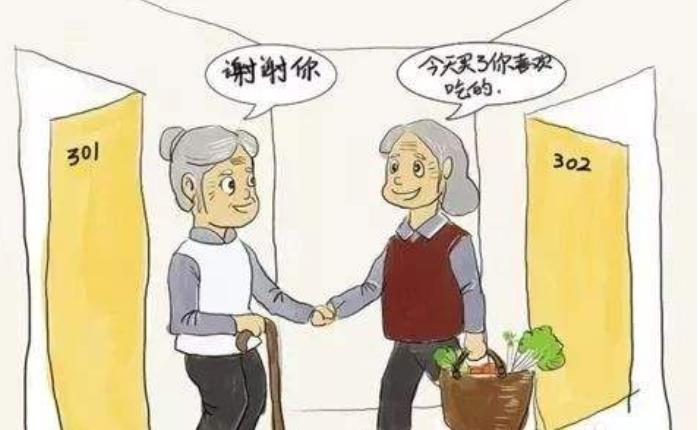 如何看出身邊的人誰最靠譜