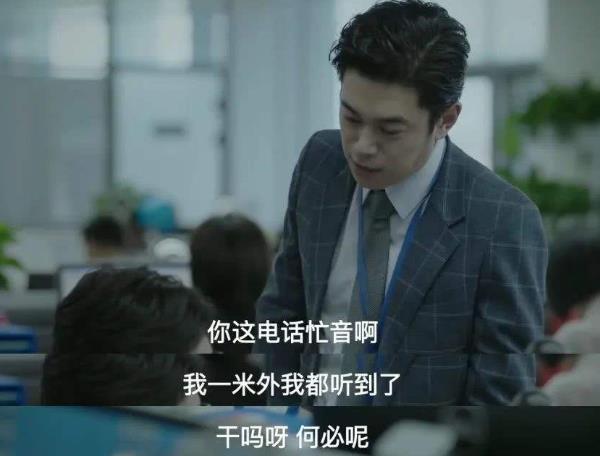 我是余歡水大結(jié)局揭露了12條人生潛規(guī)則
