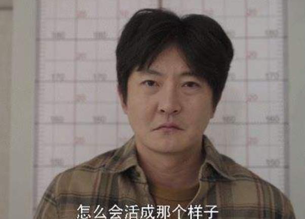 我是余歡水大結(jié)局揭露了12條人生潛規(guī)則