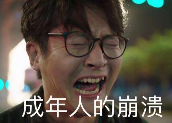 你覺得余歡水很慘，我覺得他很幸運(yùn)！