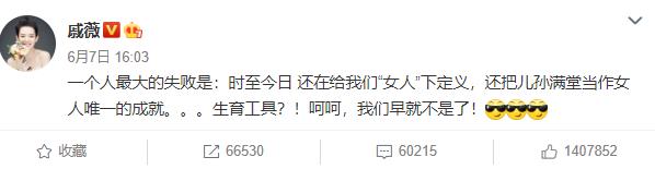 不想生孩子就是失敗嗎？就不完美嗎？