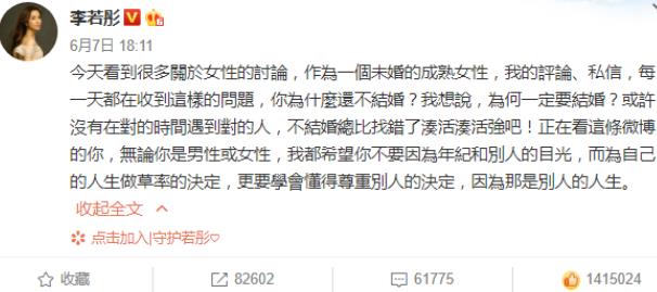 不想生孩子就是失敗嗎？就不完美嗎？