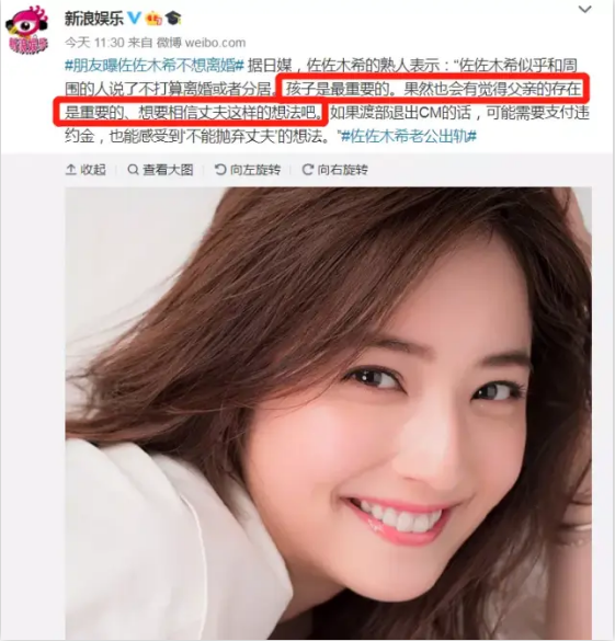 妻子那么美為什么還要出軌？