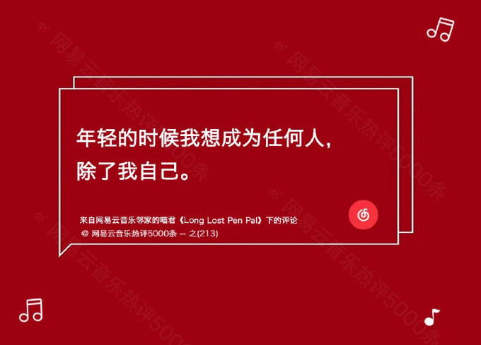 “網(wǎng)抑云”折射出的社會(huì)心理問(wèn)題