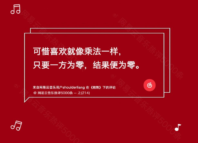 “網(wǎng)抑云”折射出的社會(huì)心理問(wèn)題