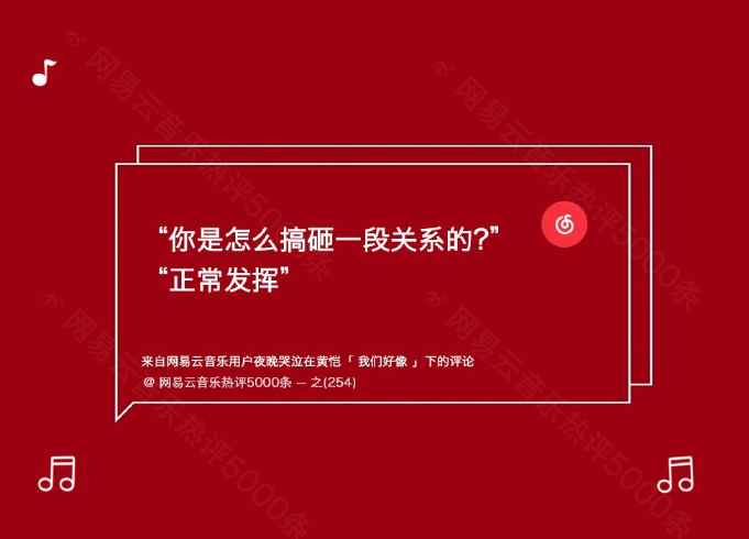 “網(wǎng)抑云”折射出的社會(huì)心理問(wèn)題