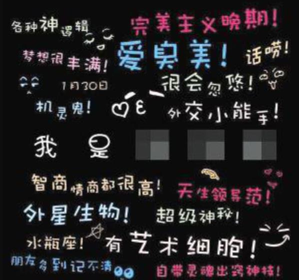 人為什么那么喜歡給自己貼“性格標(biāo)簽”