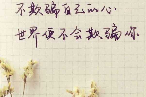 有些話永遠(yuǎn)不要在朋友圈里說