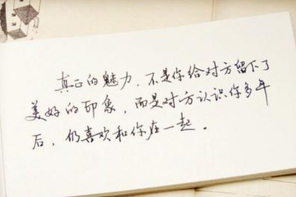 有些話永遠(yuǎn)不要在朋友圈里說