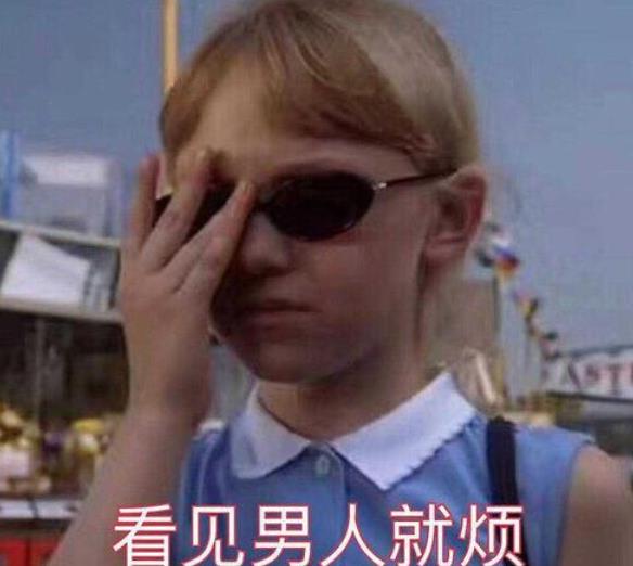 厭男癥怎么引發(fā)的？