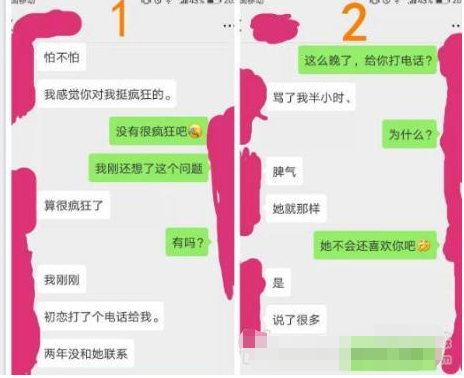 教你怎樣從聊天中判別渣男
