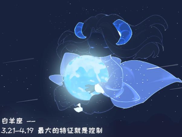 十二星座女生如何招桃花？