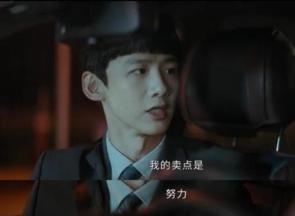 努力是職場的競爭力嗎？有用嗎？