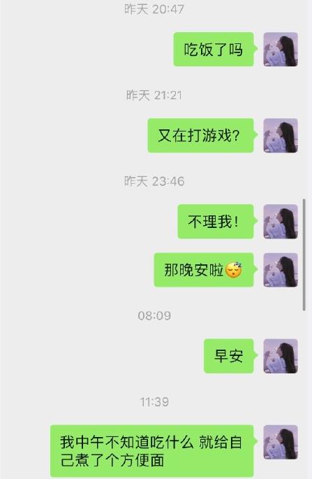 腦補(bǔ)型戀愛(ài)是什么體驗(yàn)
